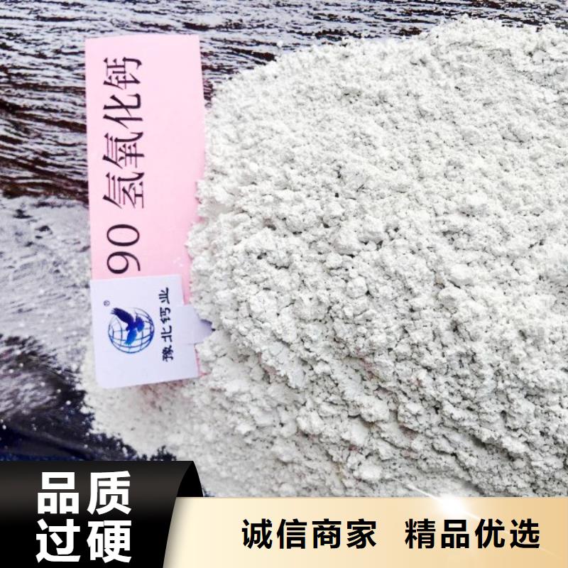 氧化钙货品齐全