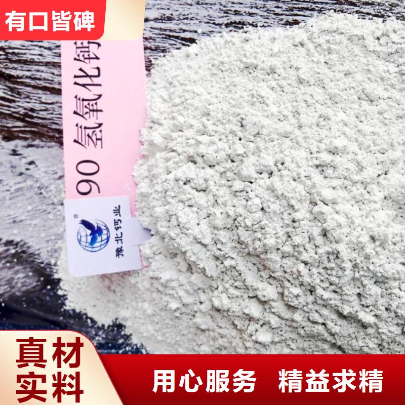 氧化鈣顆粒氫氧化鈣細節(jié)展示