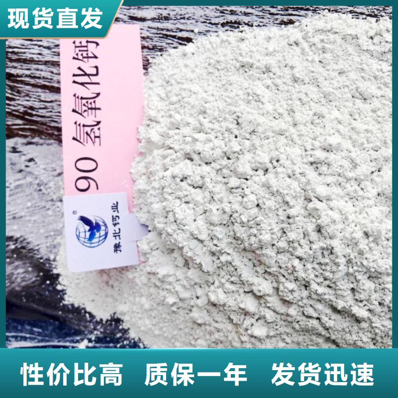 氧化钙氢氧化钙好货直销