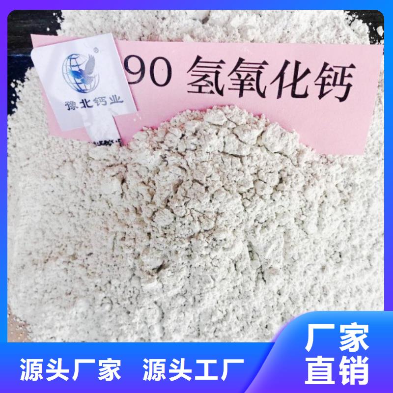 氧化钙氧化钙厂家热销产品