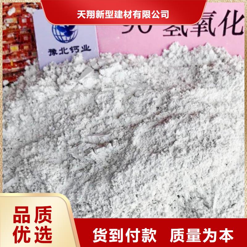 氧化钙专注生产N年