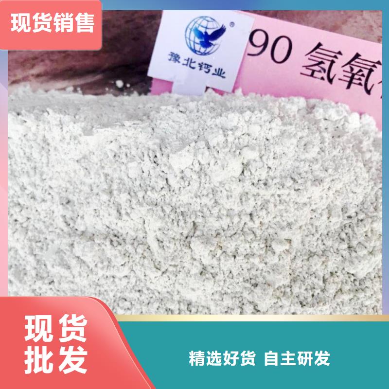 氧化钙厂家直销值得选择