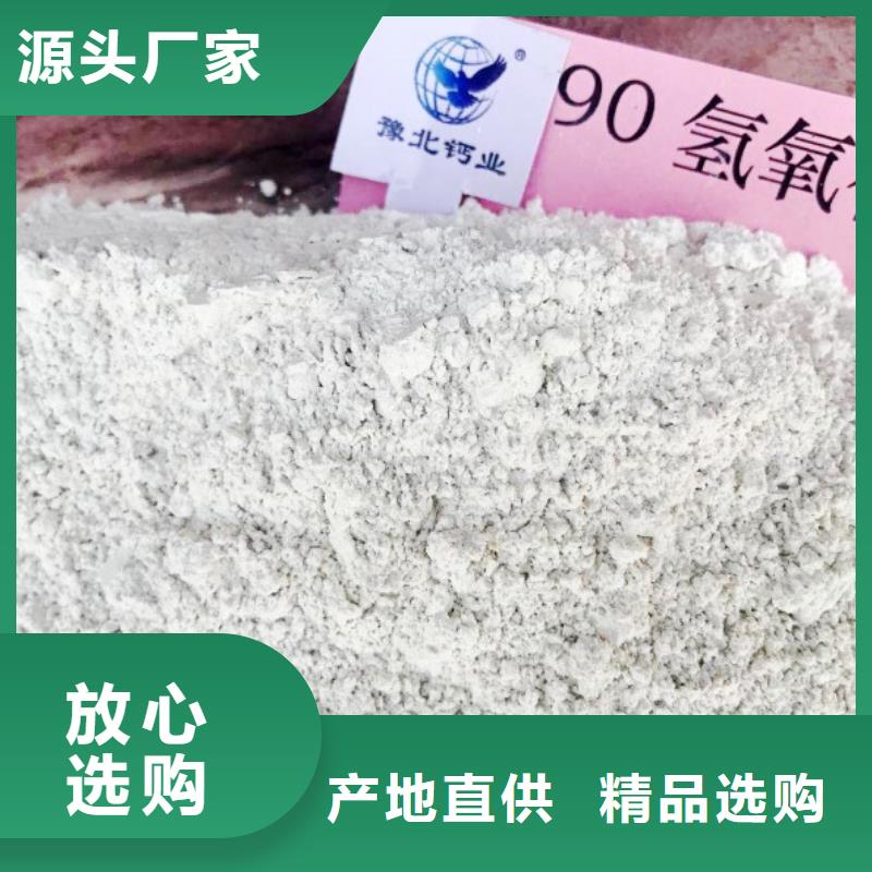 氧化钙氢氧化钙批发质优价保