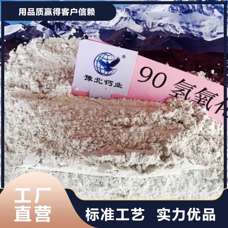  氧化钙实体诚信经营