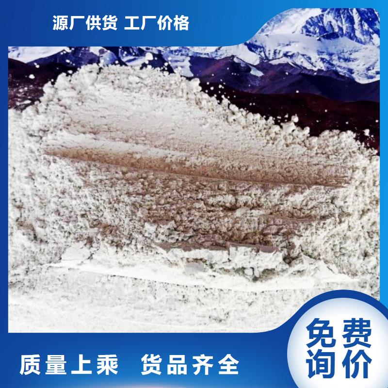  氧化钙支持定制批发