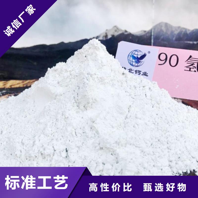  氧化钙全新升级品质保障