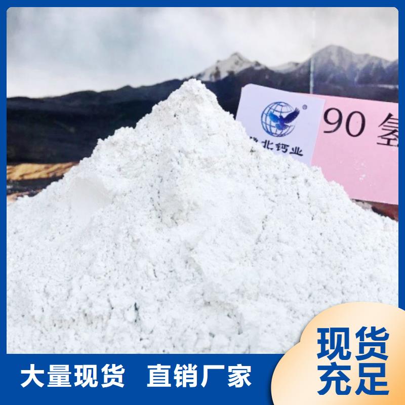 氧化钙货品齐全