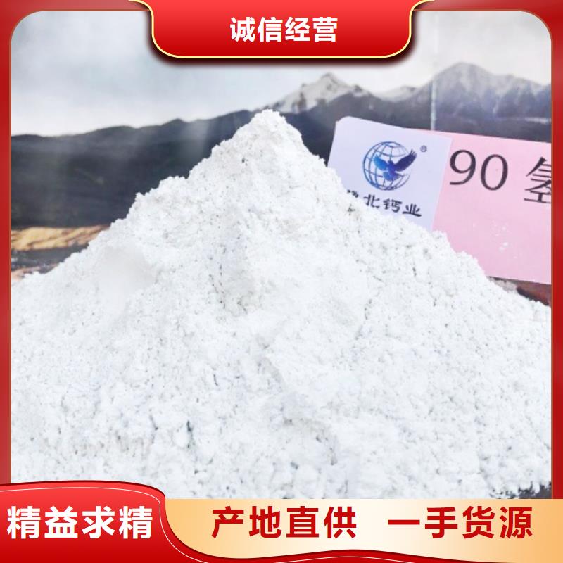 氧化钙自主研发