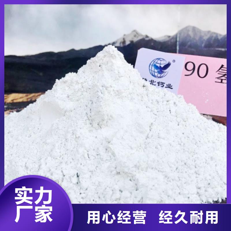 氧化钙钙基脱硫剂厂家直销大量现货