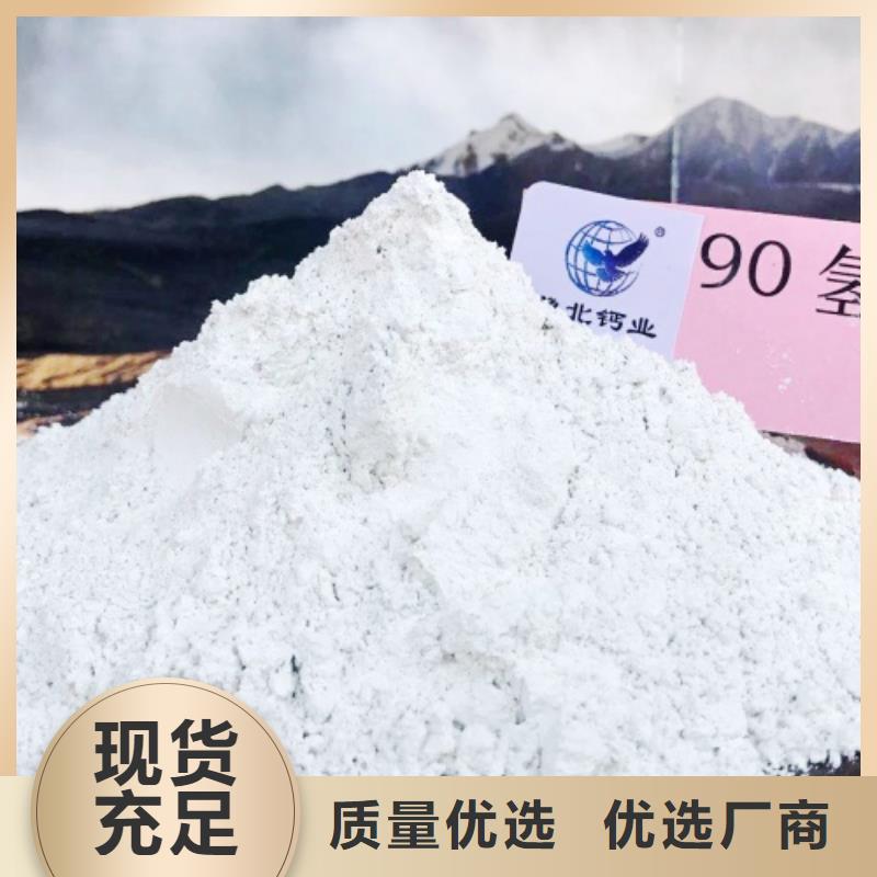 巴塘|康定|成都|德阳|凉山|巴中|乐山氧化钙【白灰粉】厂家销售支持批发零售