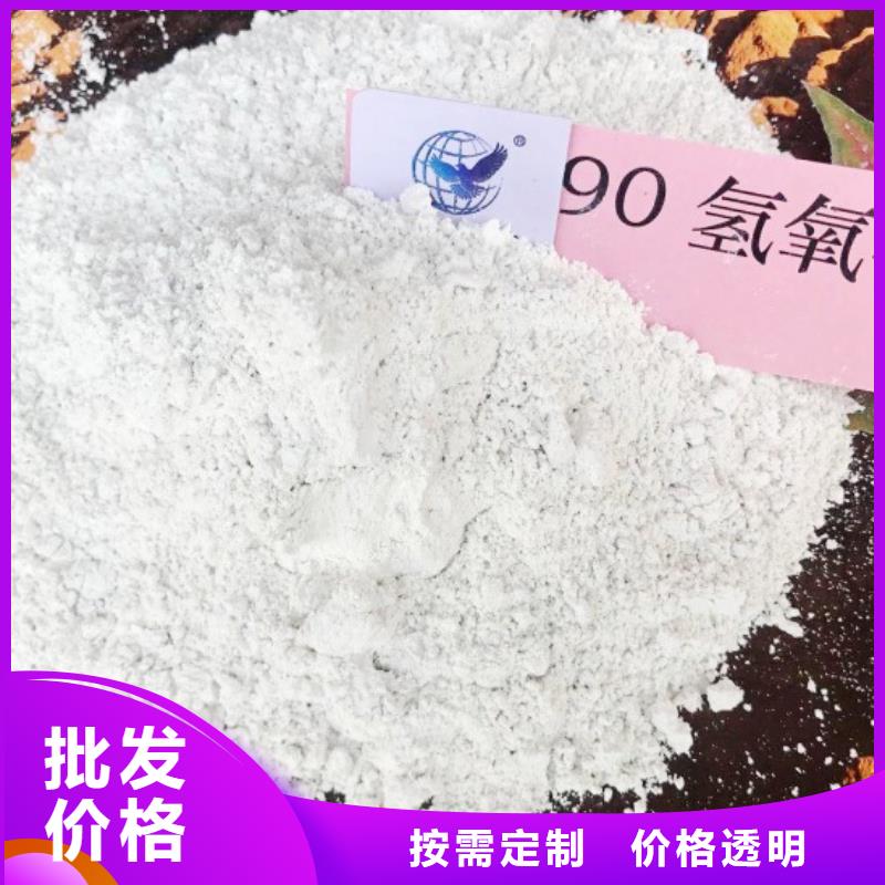  氧化钙品质商家