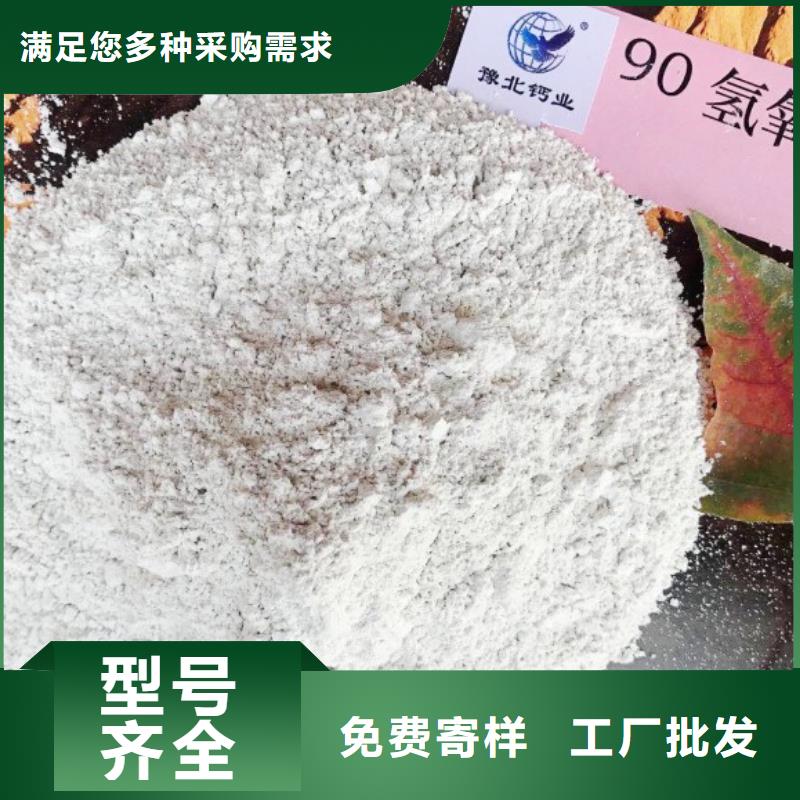 氧化钙-白灰块超产品在细节
