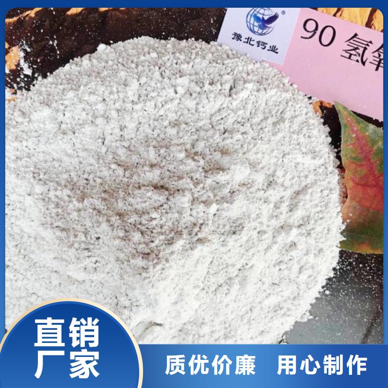 氧化钙应用广泛