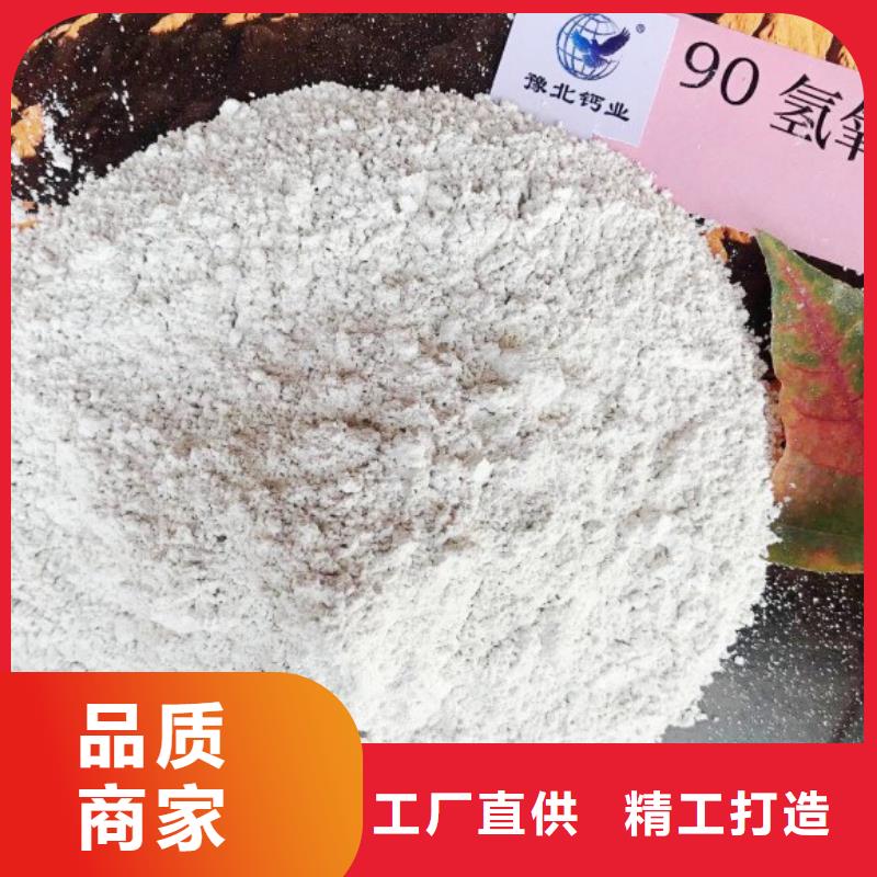 氧化钙氢氧化钙颗粒供货及时
