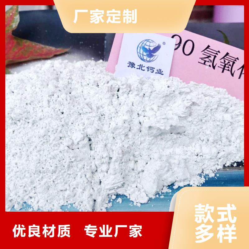  氧化钙质检合格出厂