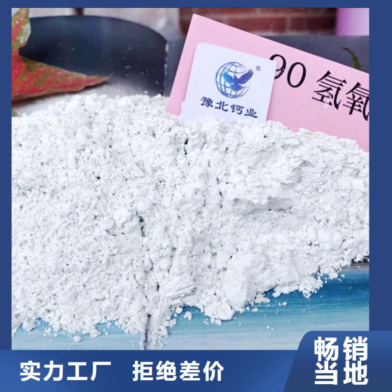  氧化鈣質(zhì)量看得見