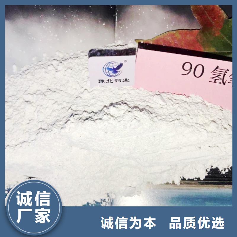 氧化鈣源廠直接供貨