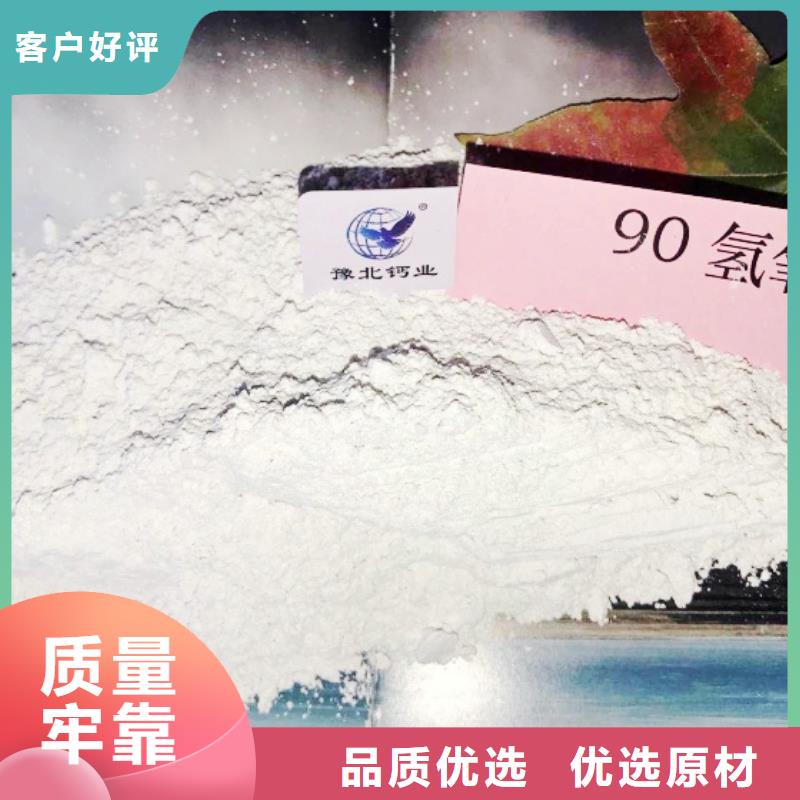 氧化钙白灰粉一站式供应