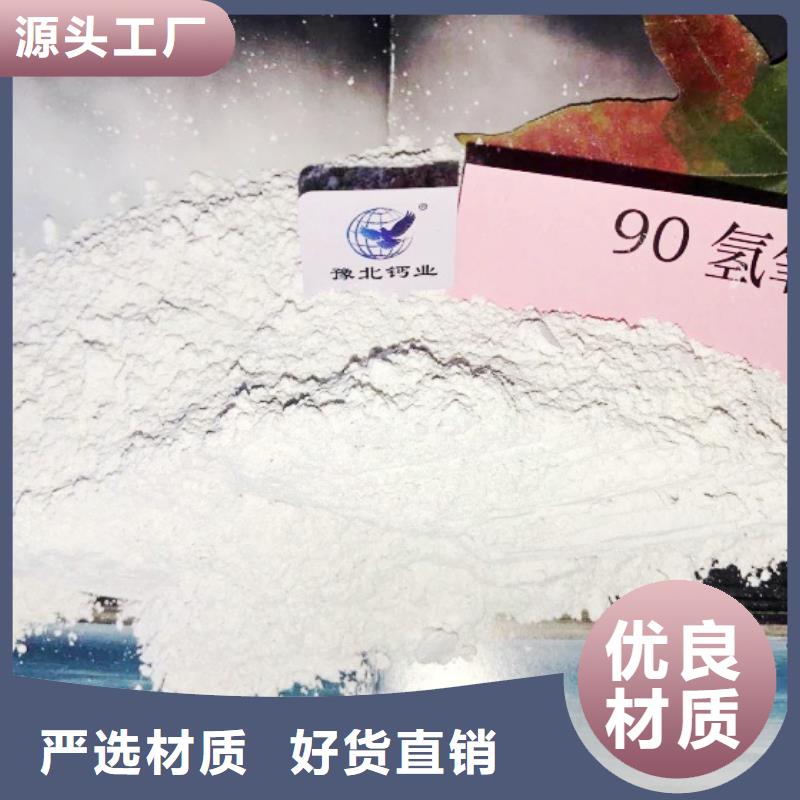 氧化钙灰钙粉批发专业生产品质保证