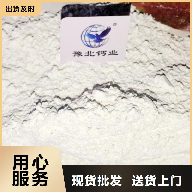  氧化钙精工细致打造