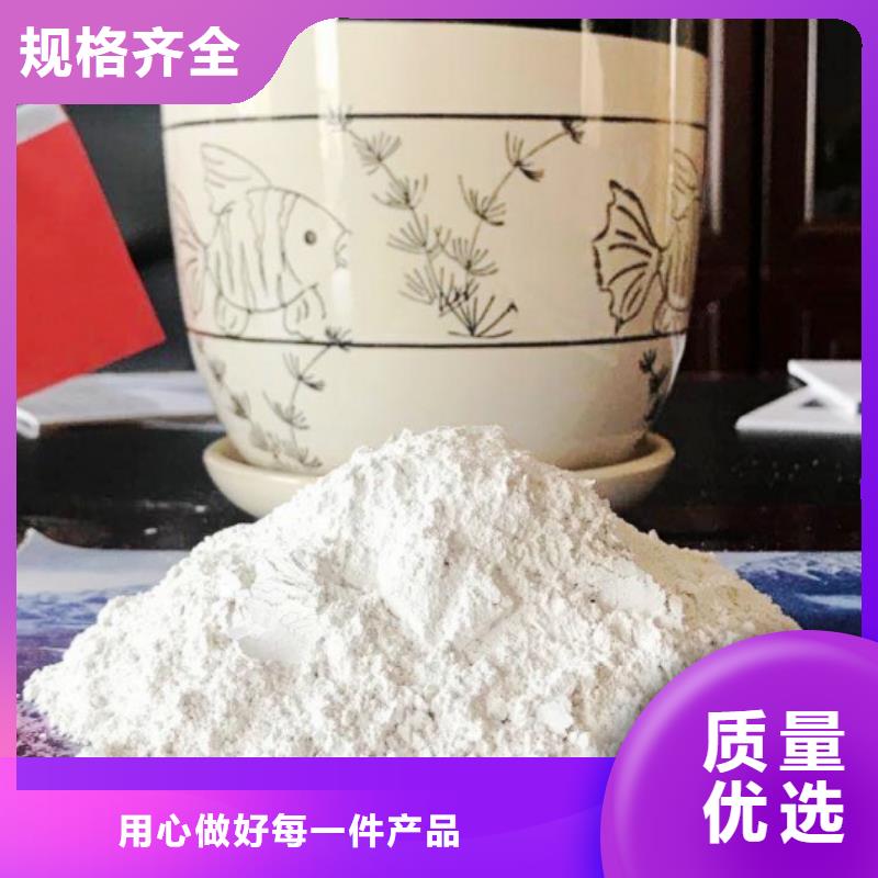 氧化鈣氫氧化鈣顆粒真正的源頭廠家