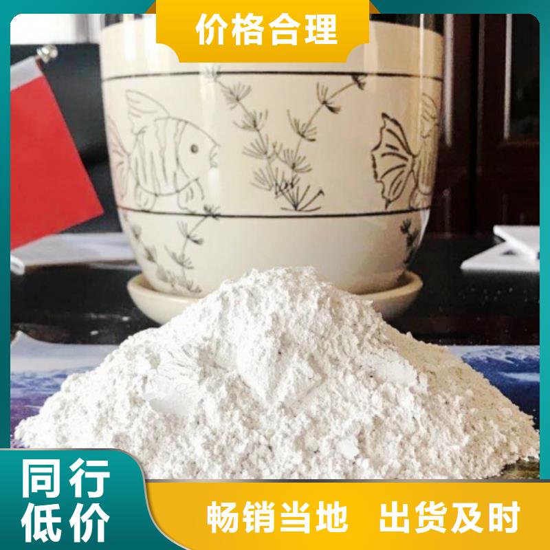  氧化钙精心