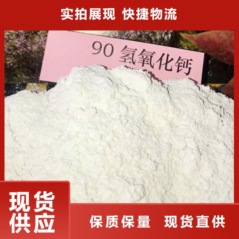  氧化钙厂诚信经营