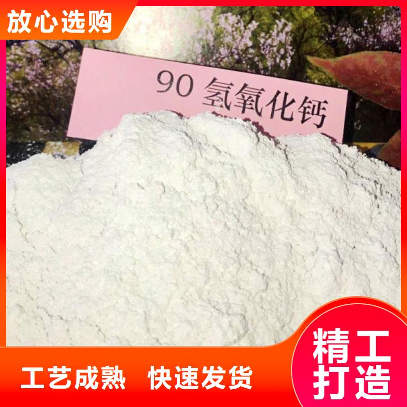 氧化钙专注细节使用放心