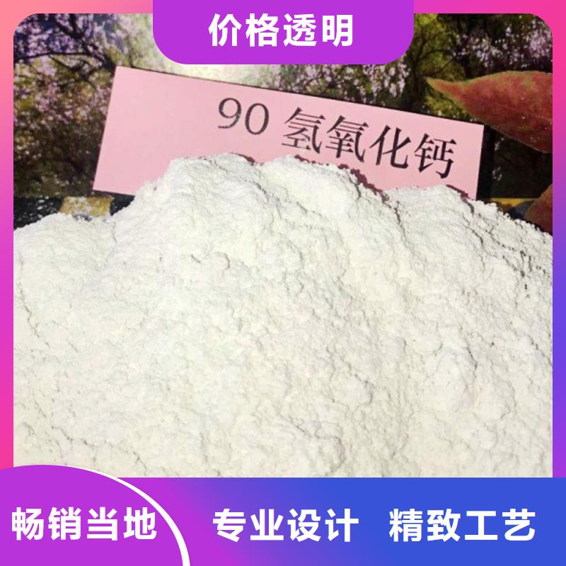 氧化鈣銷售【白灰塊】產品參數