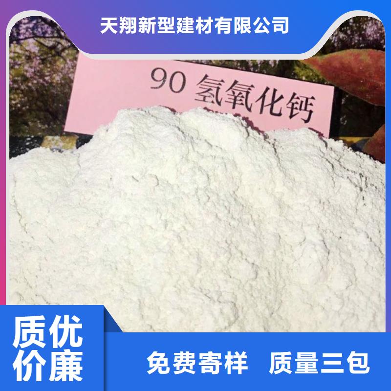  氧化钙精心