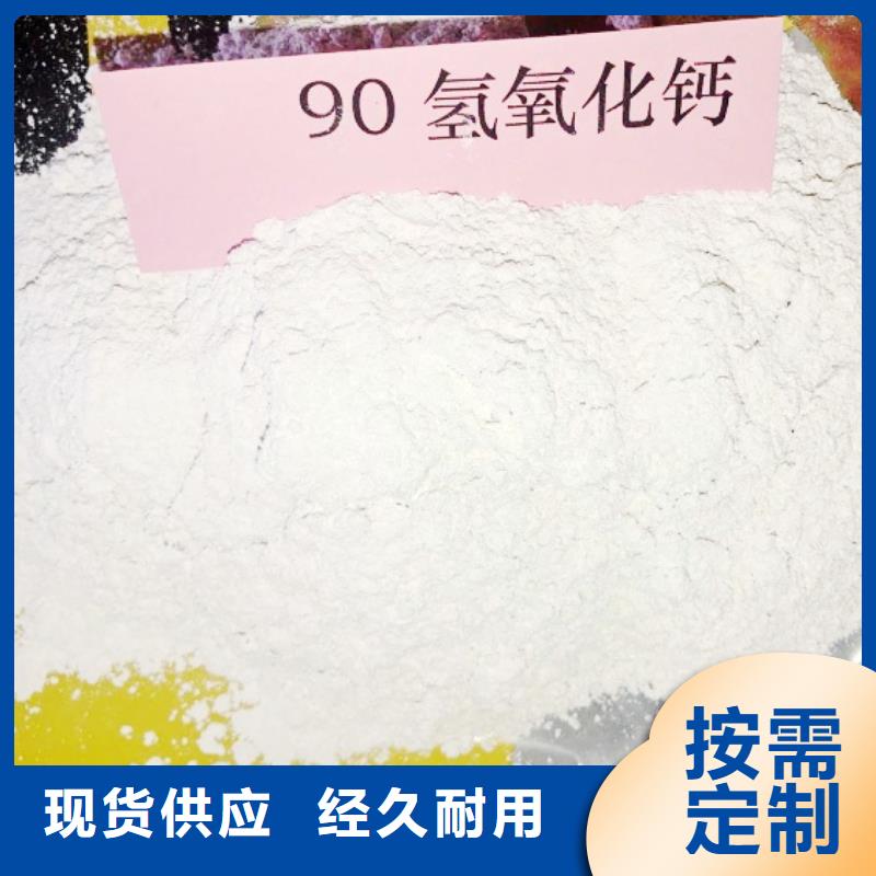氧化钙氢氧化钙颗粒真正的源头厂家
