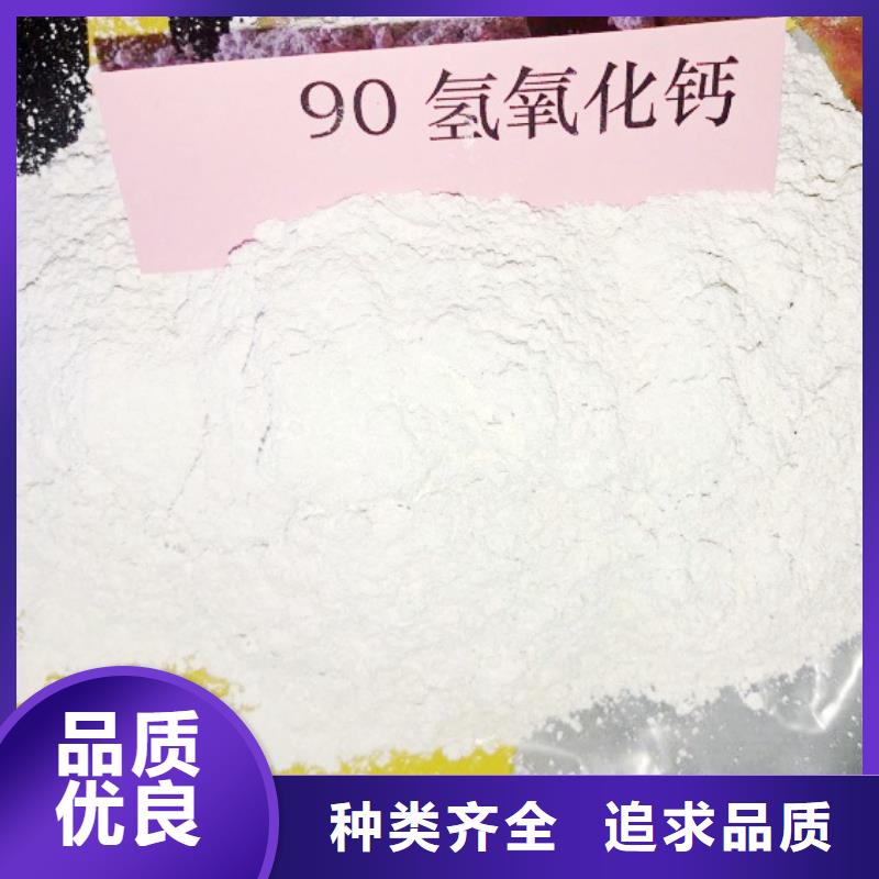 氧化钙钙基脱硫剂准时交付