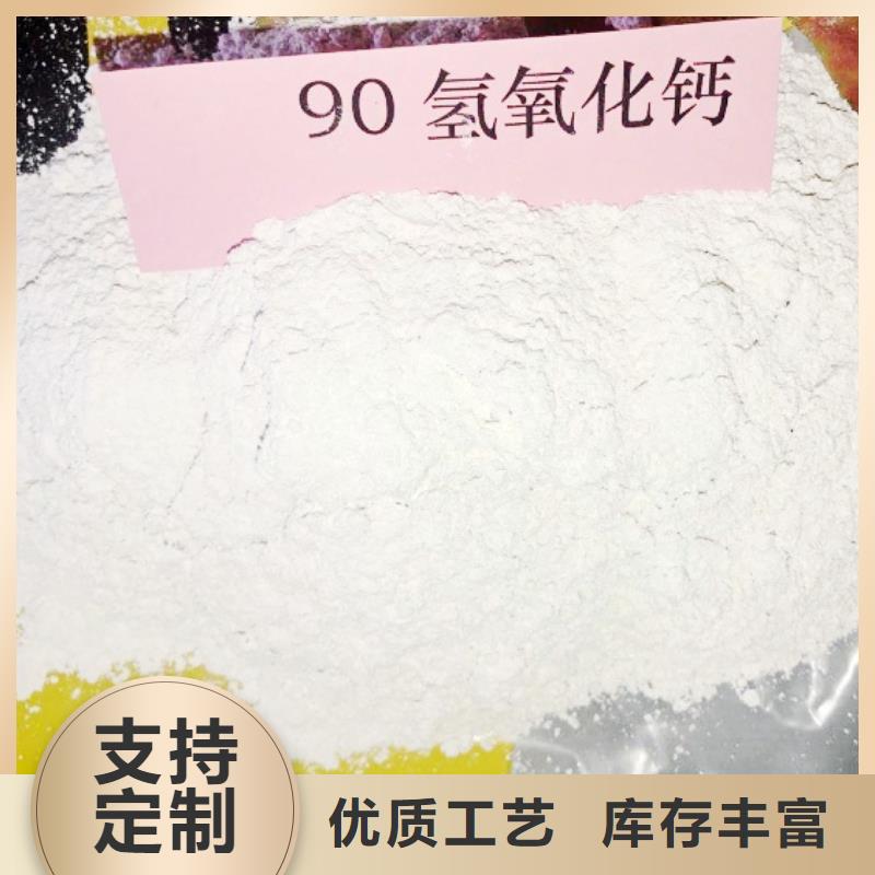 氧化钙销售的是诚信