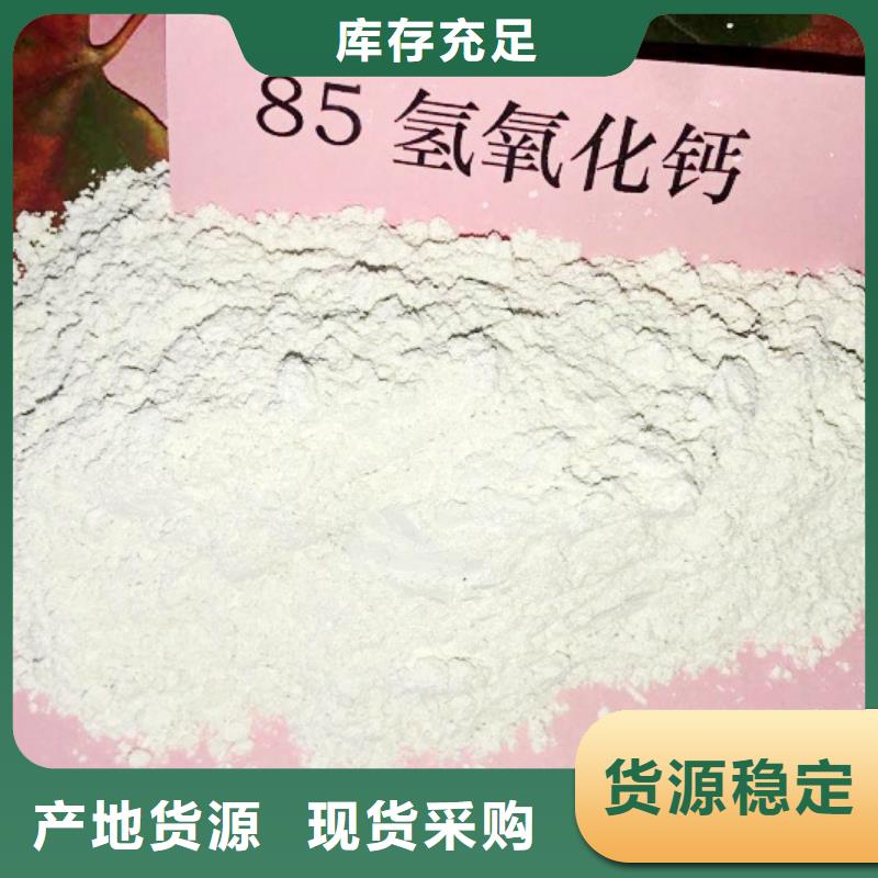 氧化钙长期供应