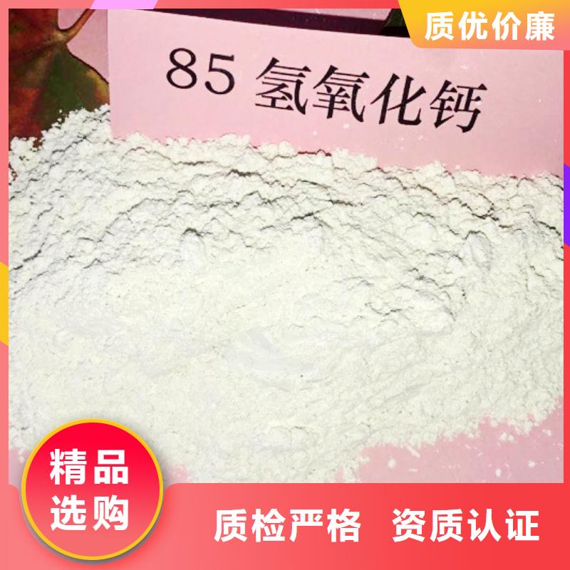 氧化钙【氧化钙】精致工艺
