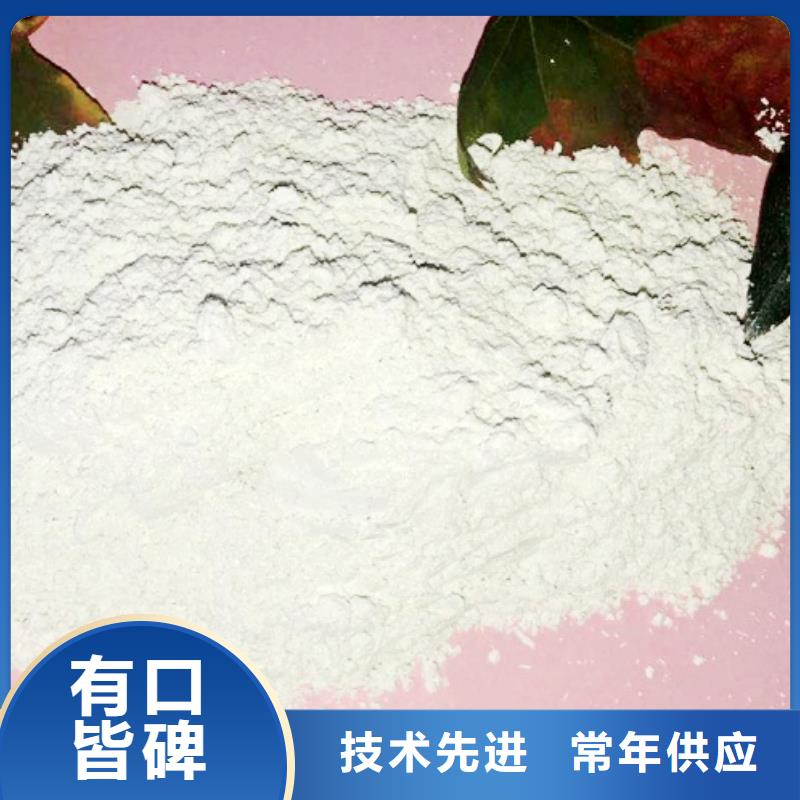 氧化钙选择我们没错