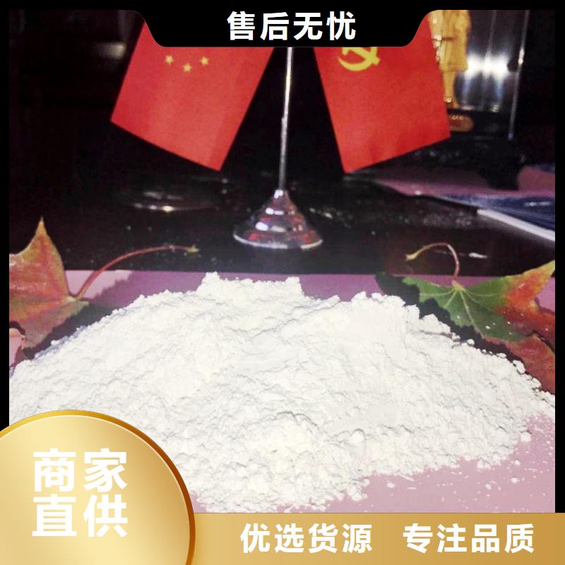 氧化鈣干法脫硫劑甄選好物