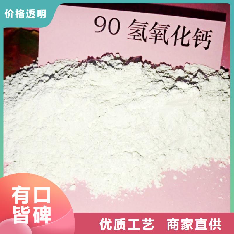  氧化钙多年厂家可靠