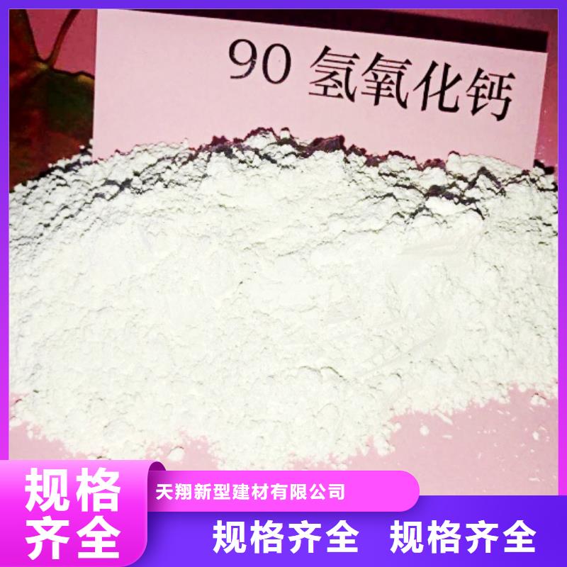 氧化钙干法脱硫剂厂家直销直供