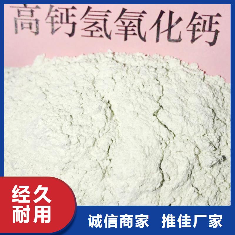 氧化钙,【钙基脱硫剂】好货采购
