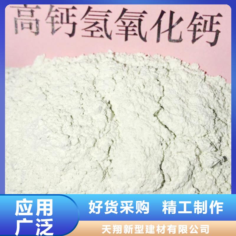 氧化钙钙基脱硫剂专业生产品质保证