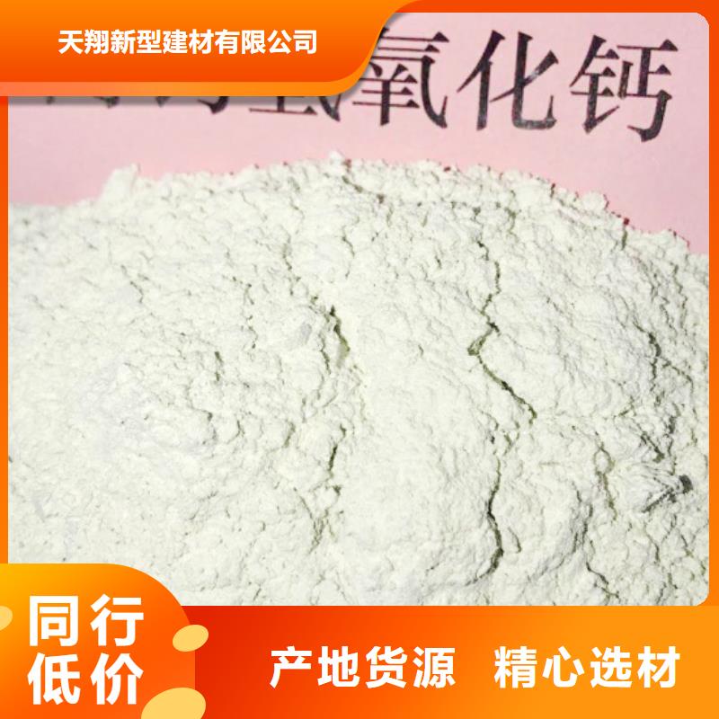 氧化钙优质工艺