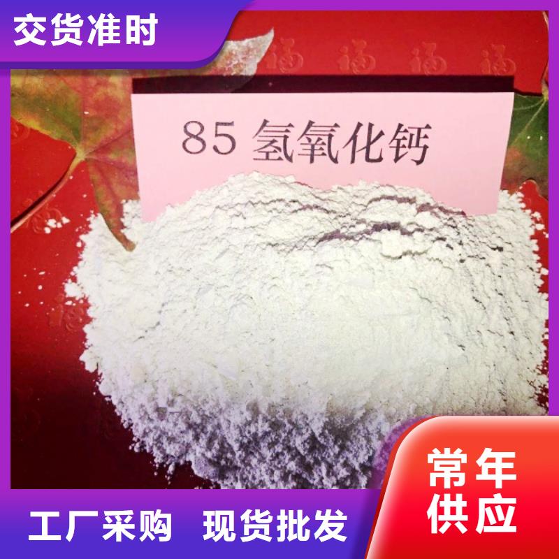 值得买 氧化钙,【氢氧化钙】现货交易快速物流发货_视频