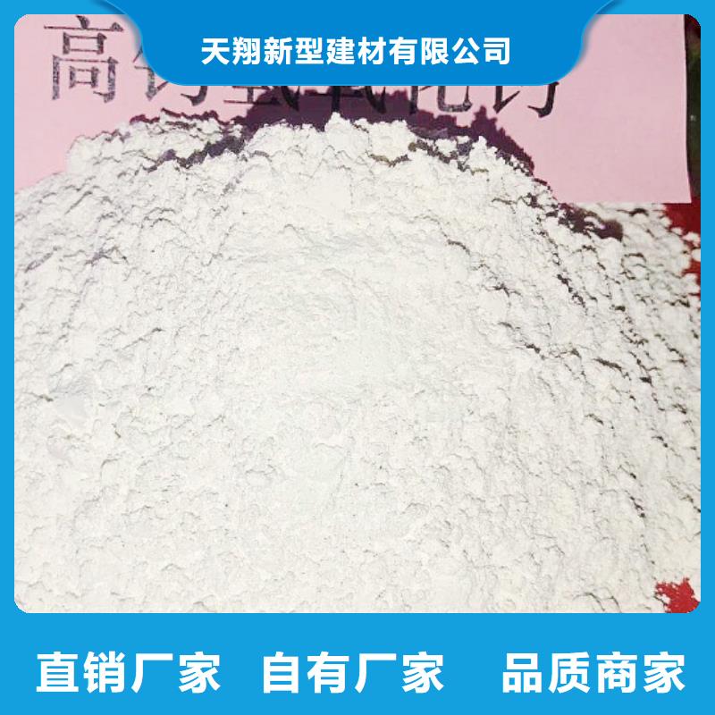  氧化钙大量现货供应