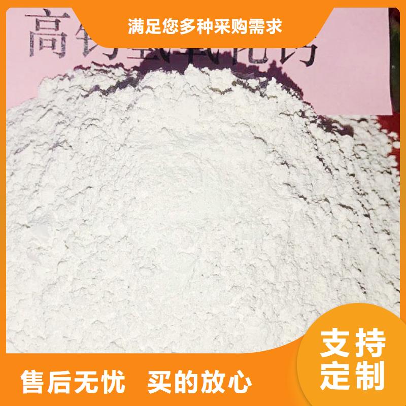  氧化钙质量可靠