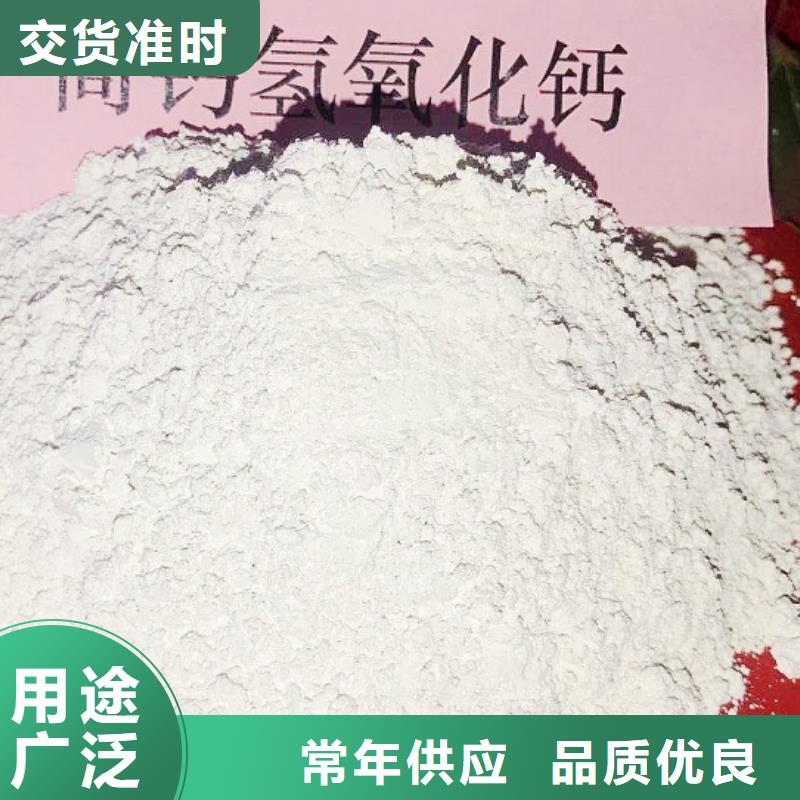 氢氧化钙天翔氧化钙-【白灰块】一站式供应