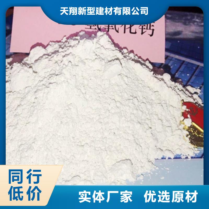 氧化钙无中间商厂家直销