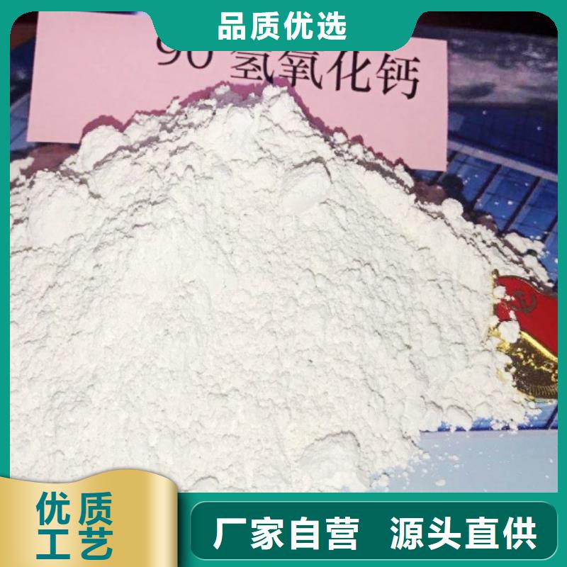氧化鈣高性價比
