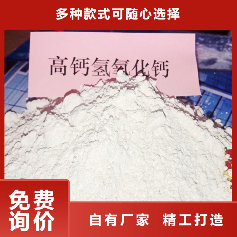  氧化钙严格把控质量