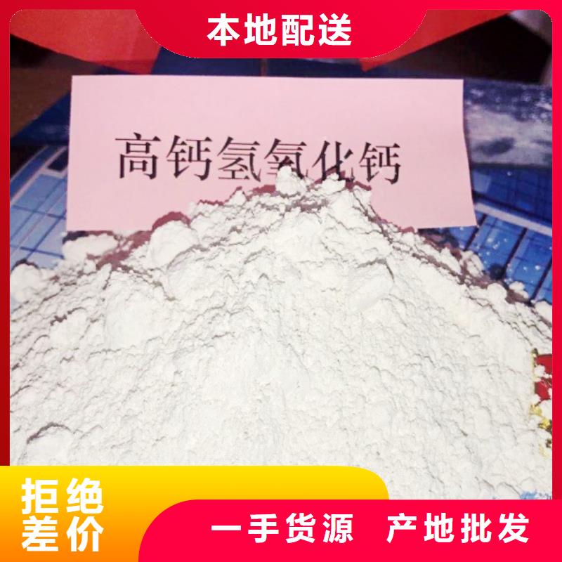 氧化钙精选厂家好货